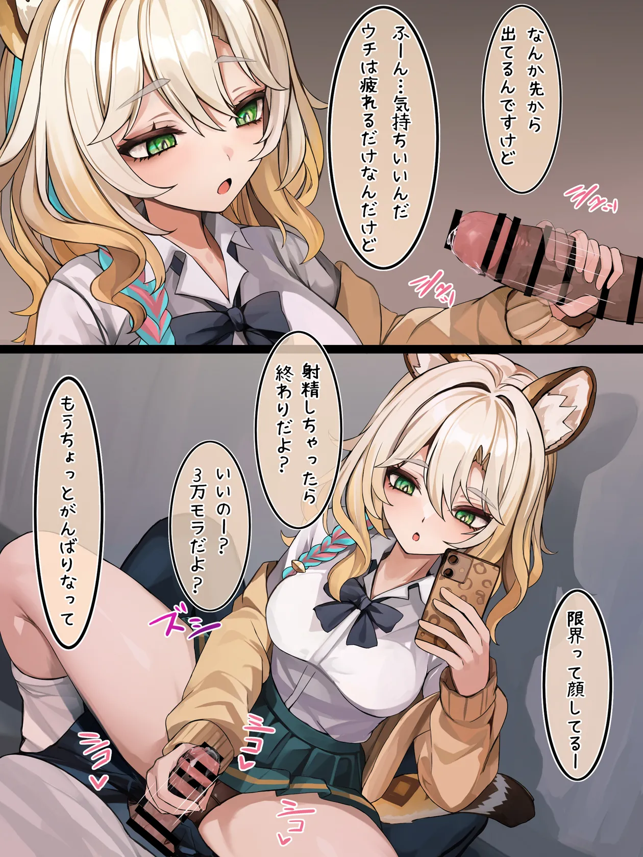 [se34tai] Nuite Ageru Xilonen (Genshin Impact)