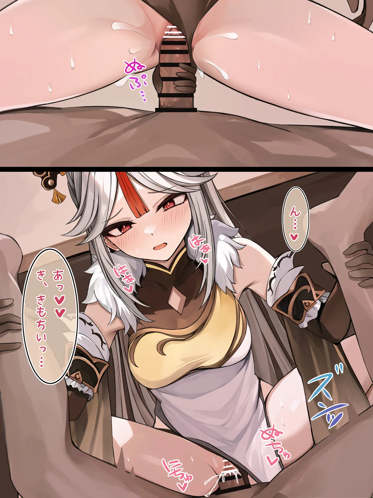 [se34tai] Shigoto no Stress o Hassan Suru Ningguang (Genshin Impact)