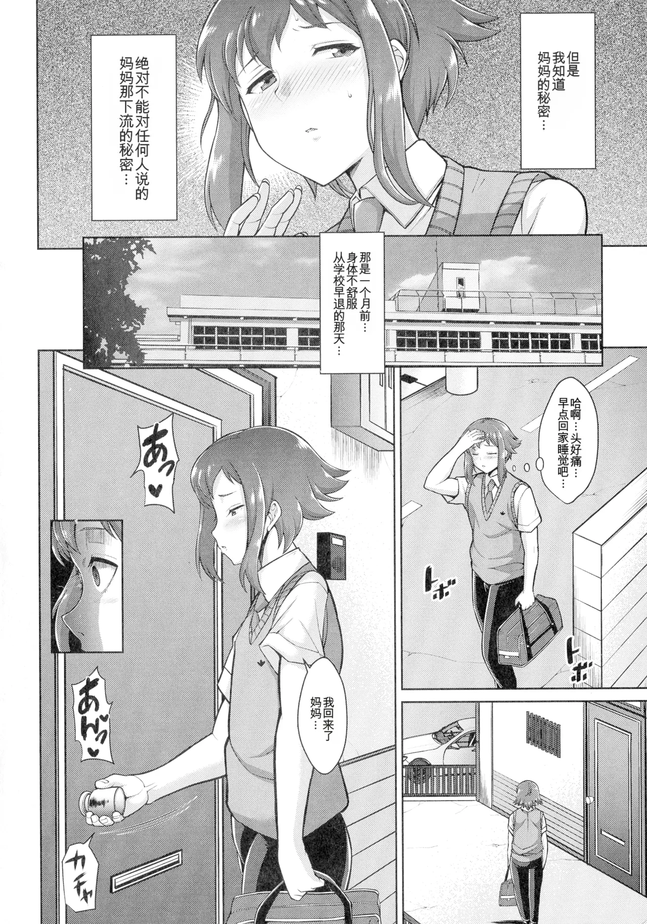 หน้า 21