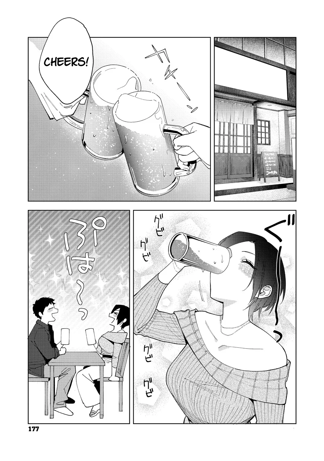 หน้า 9