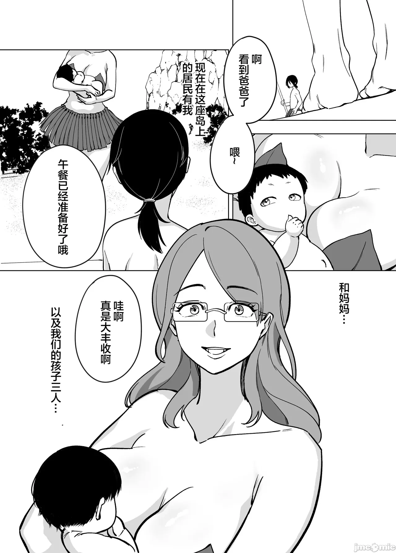 หน้า 3