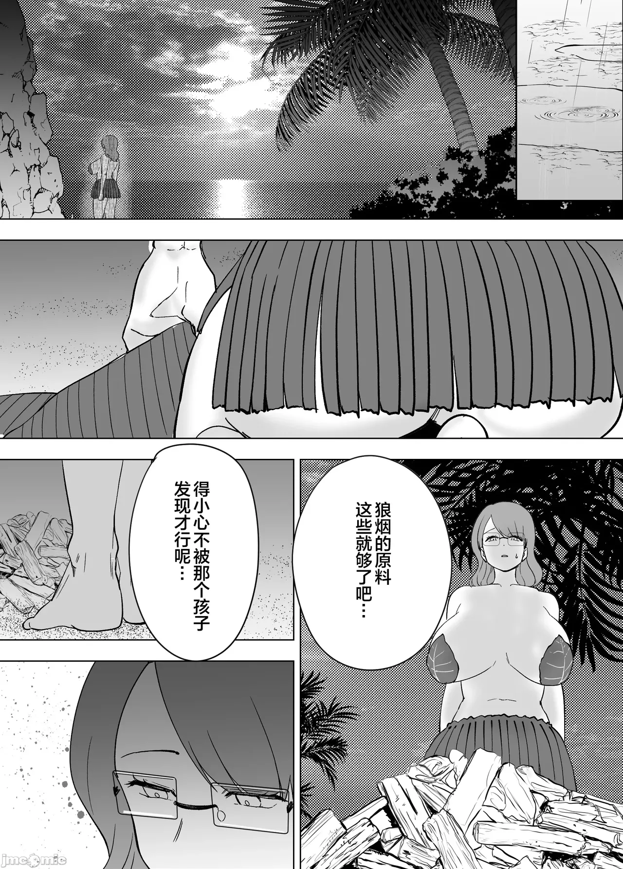 หน้า 34