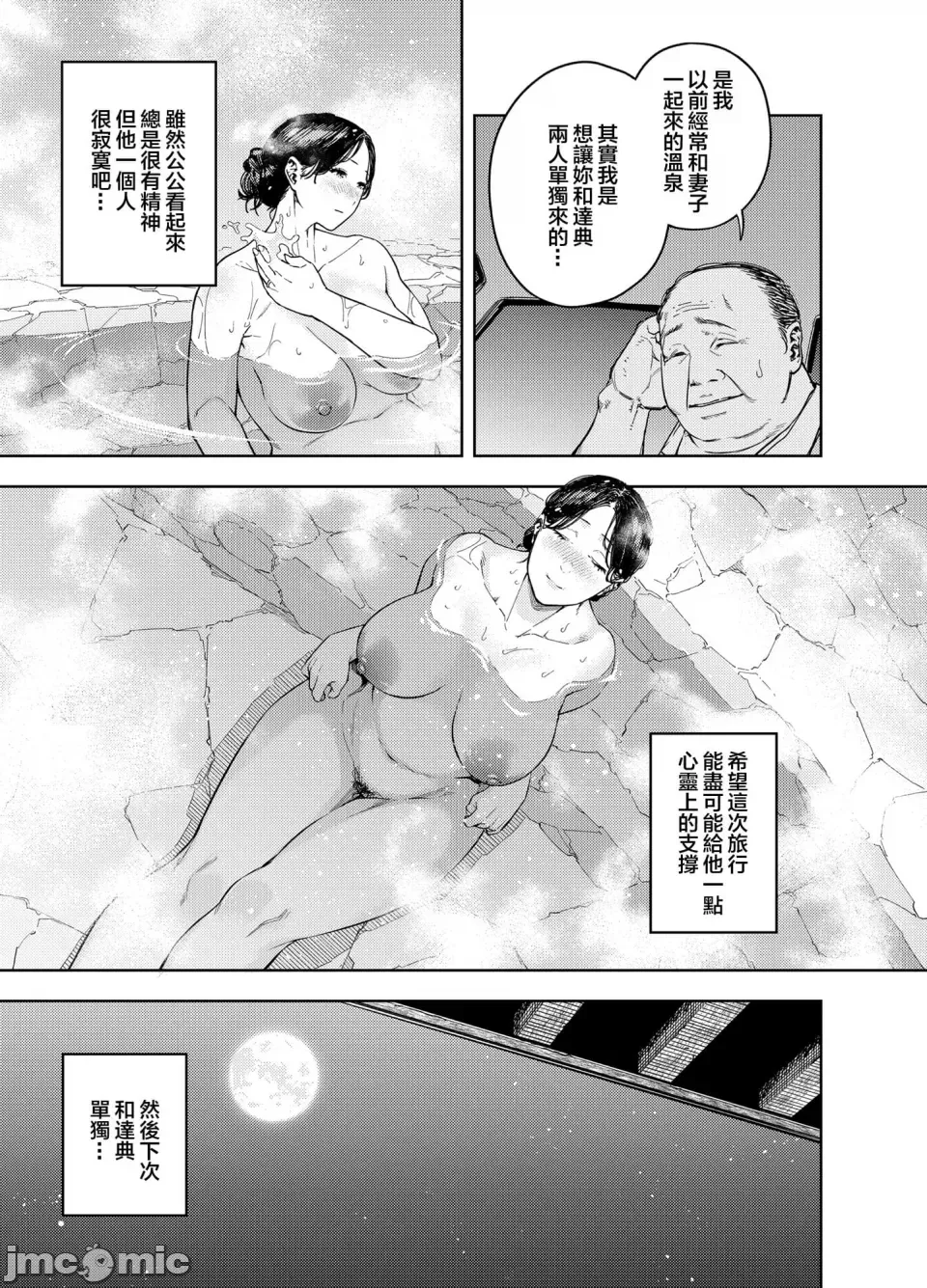 หน้า 18