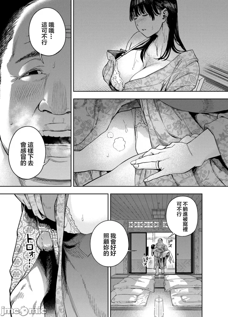 หน้า 22