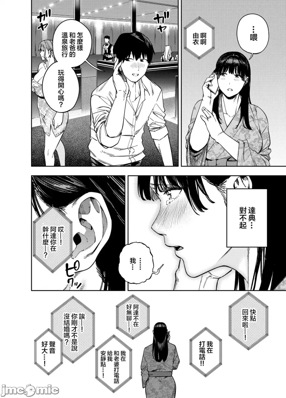 หน้า 47