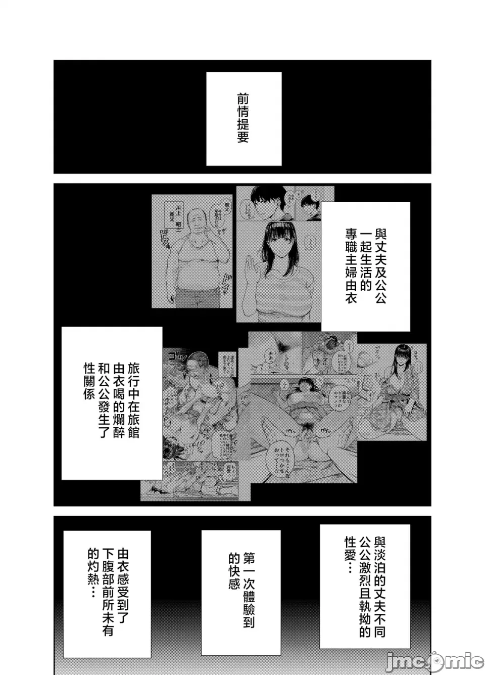 หน้า 51