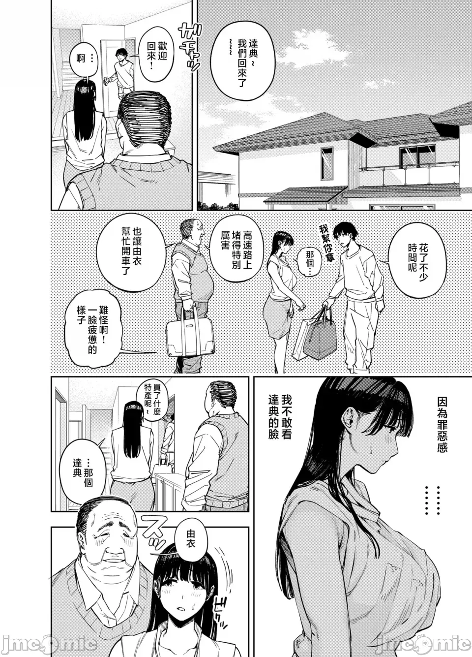 หน้า 100