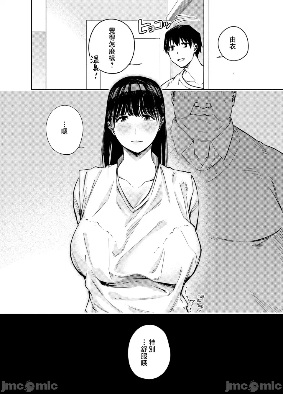 หน้า 102