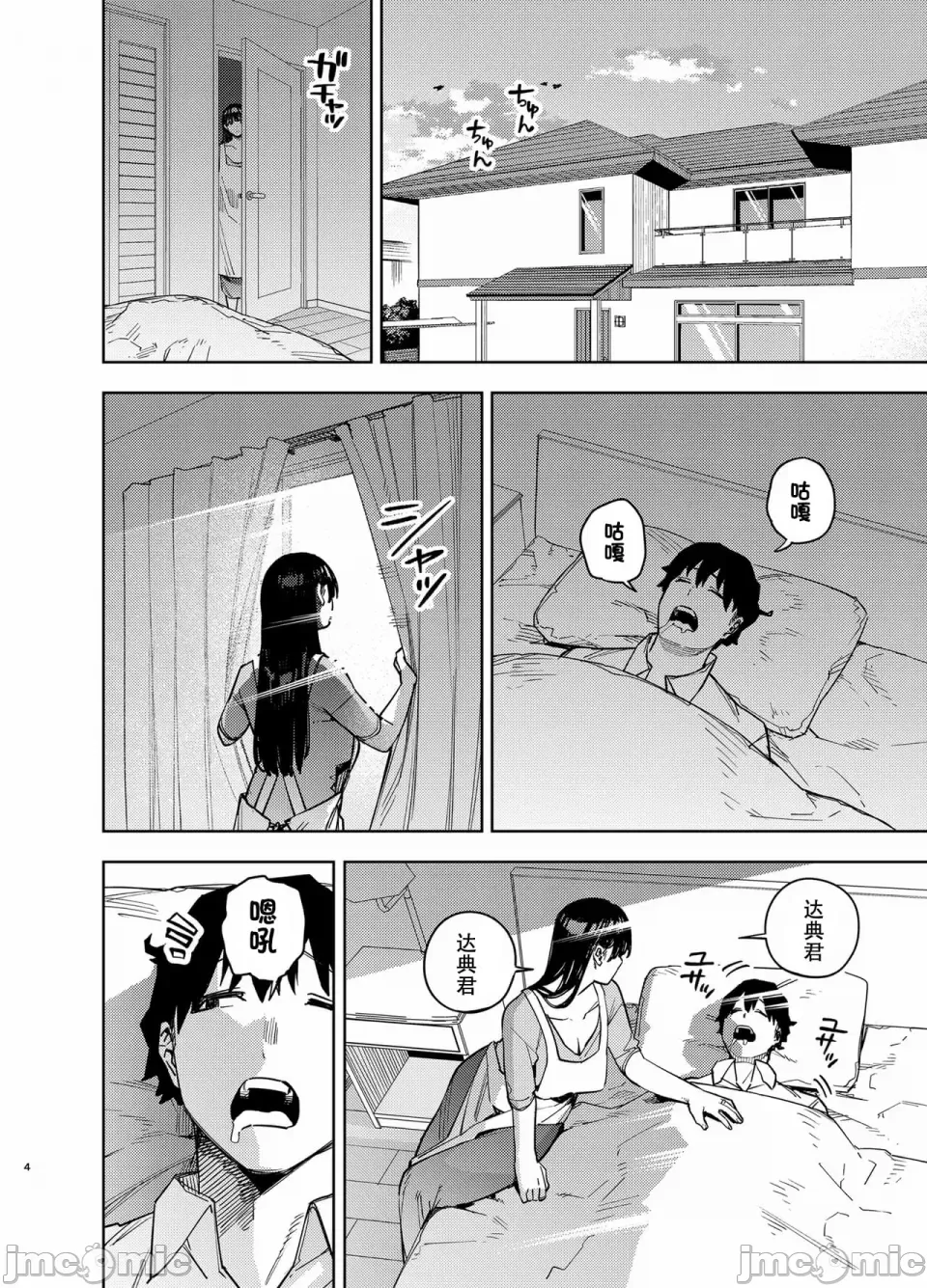 หน้า 105