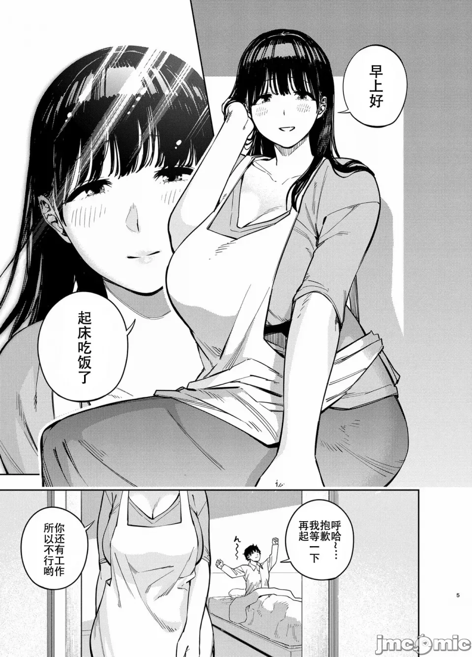 หน้า 106