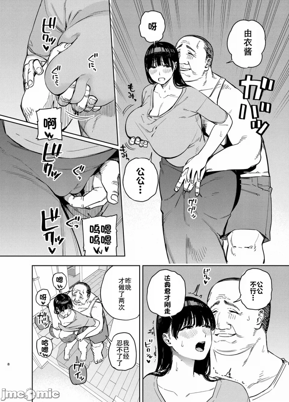 หน้า 109
