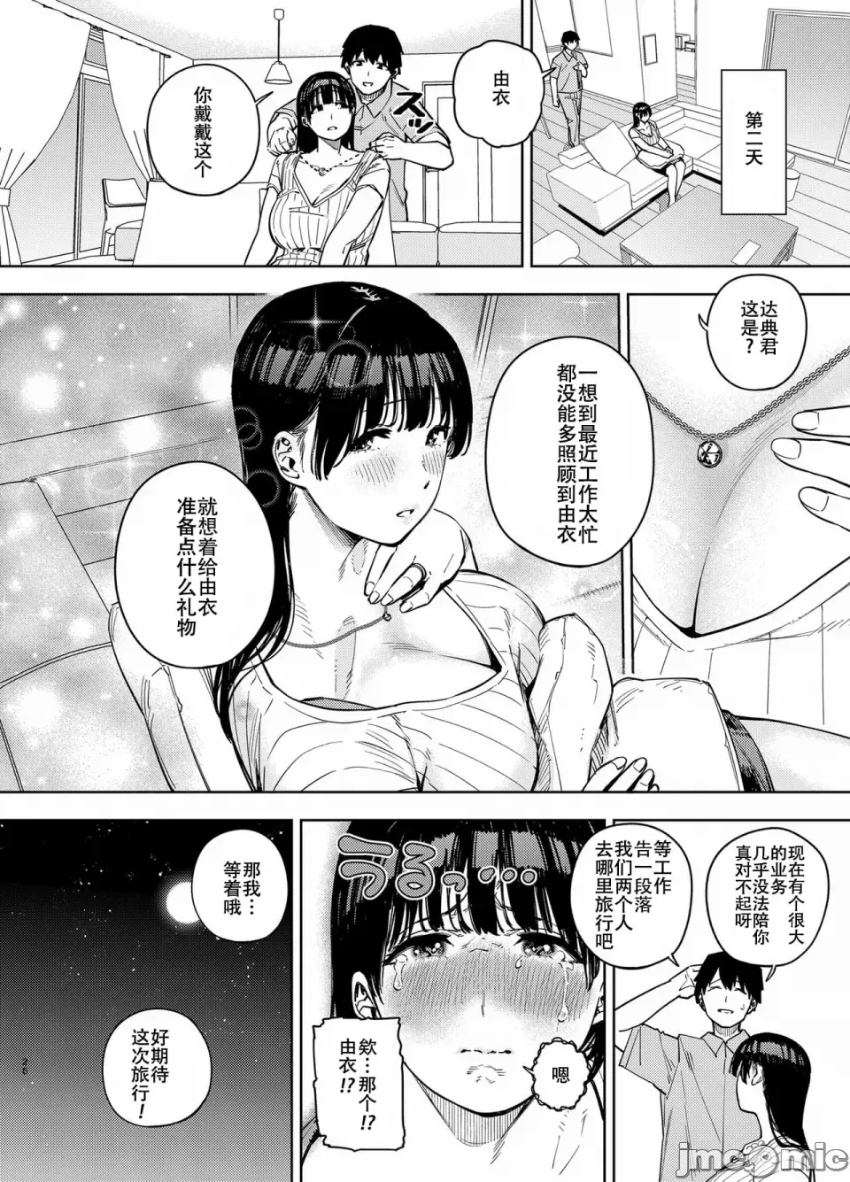 หน้า 127