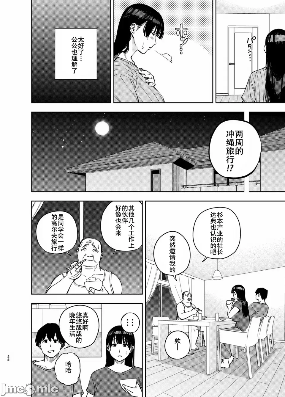 หน้า 129