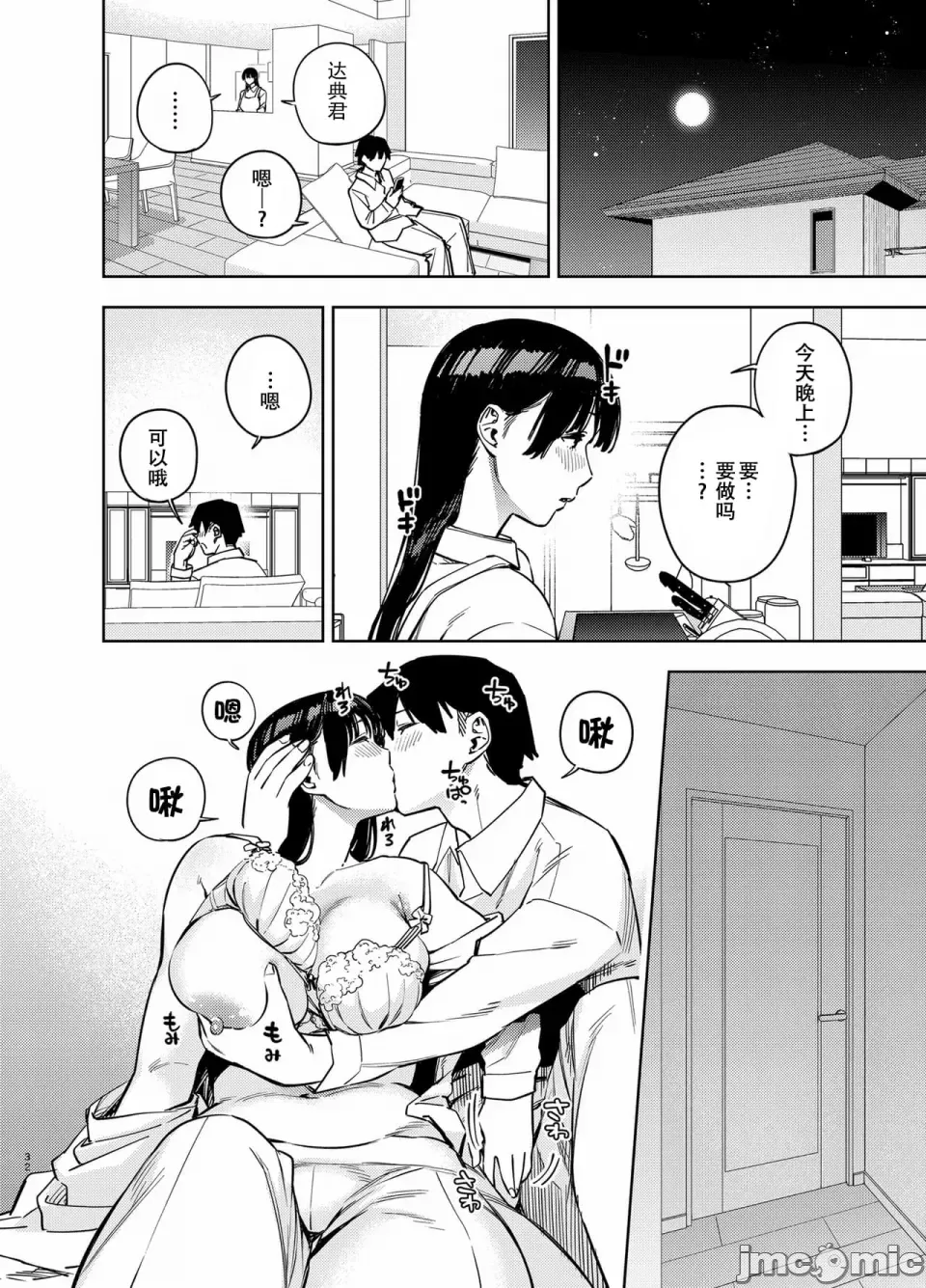 หน้า 133