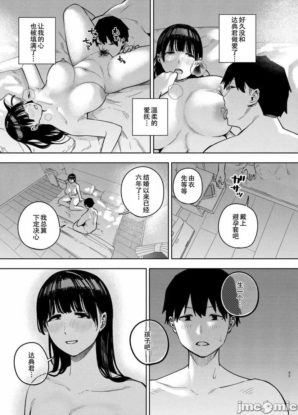 หน้า 134