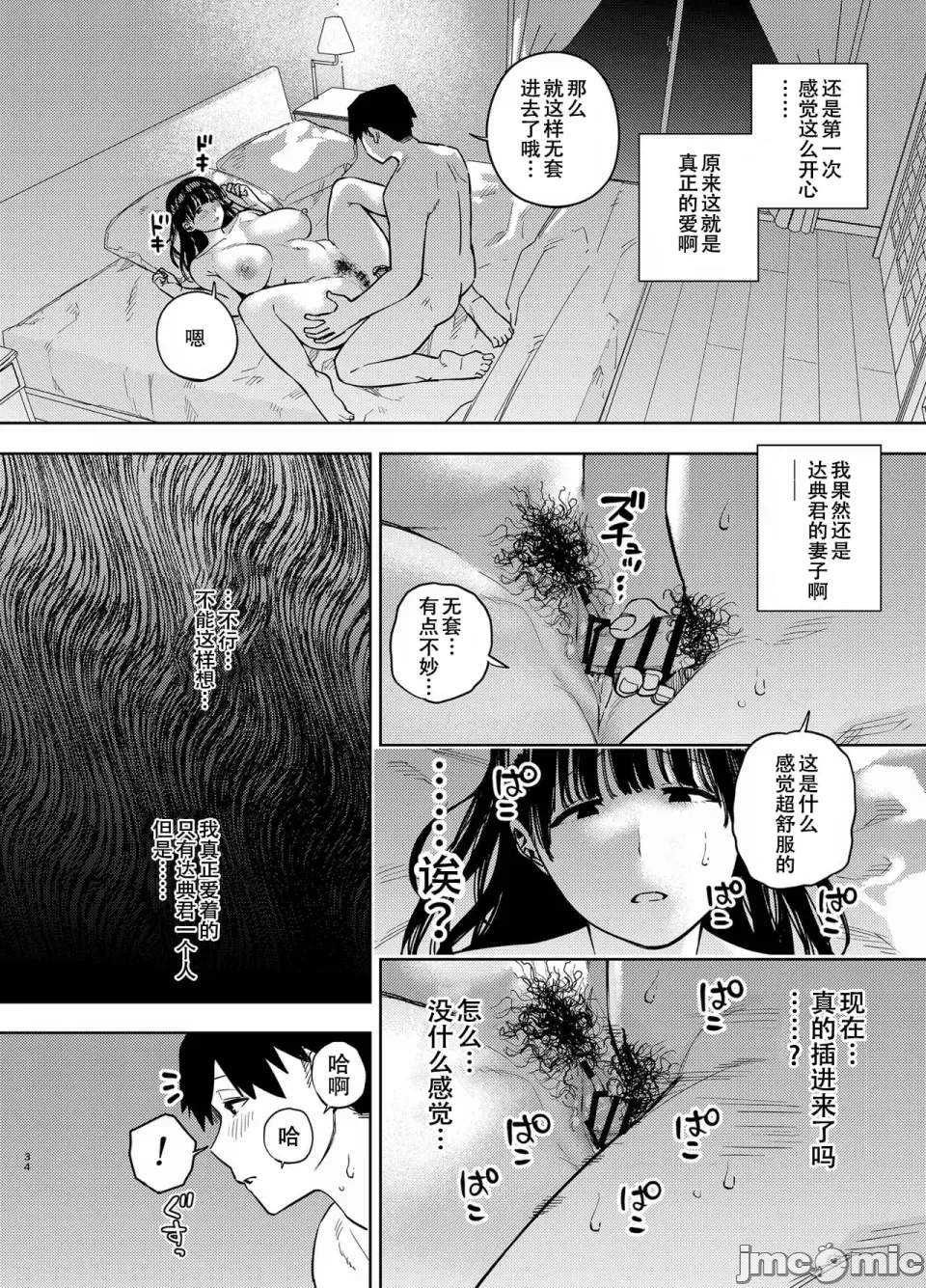 หน้า 135