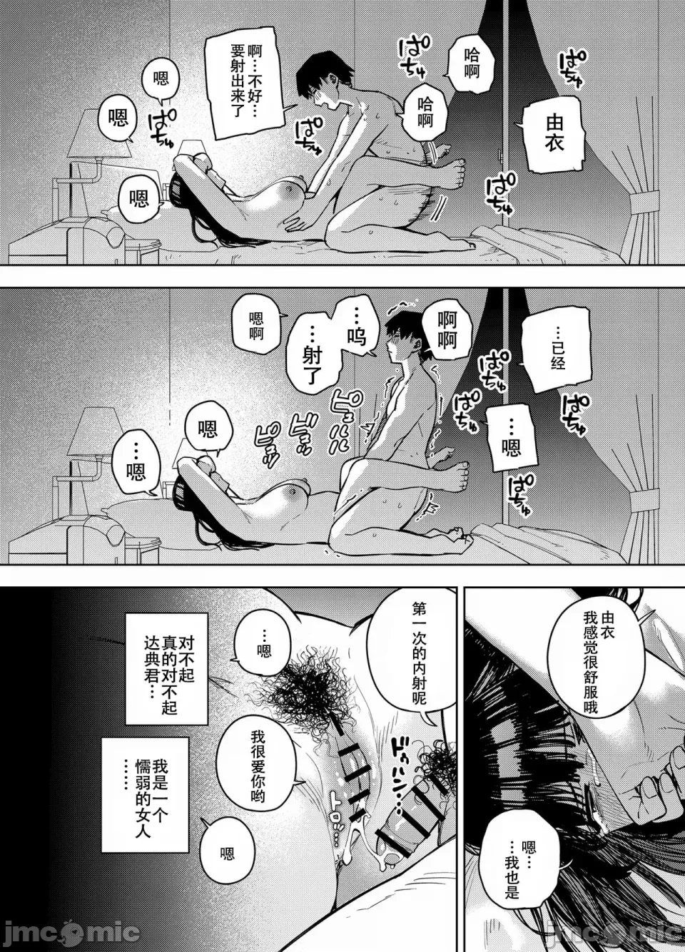 หน้า 139