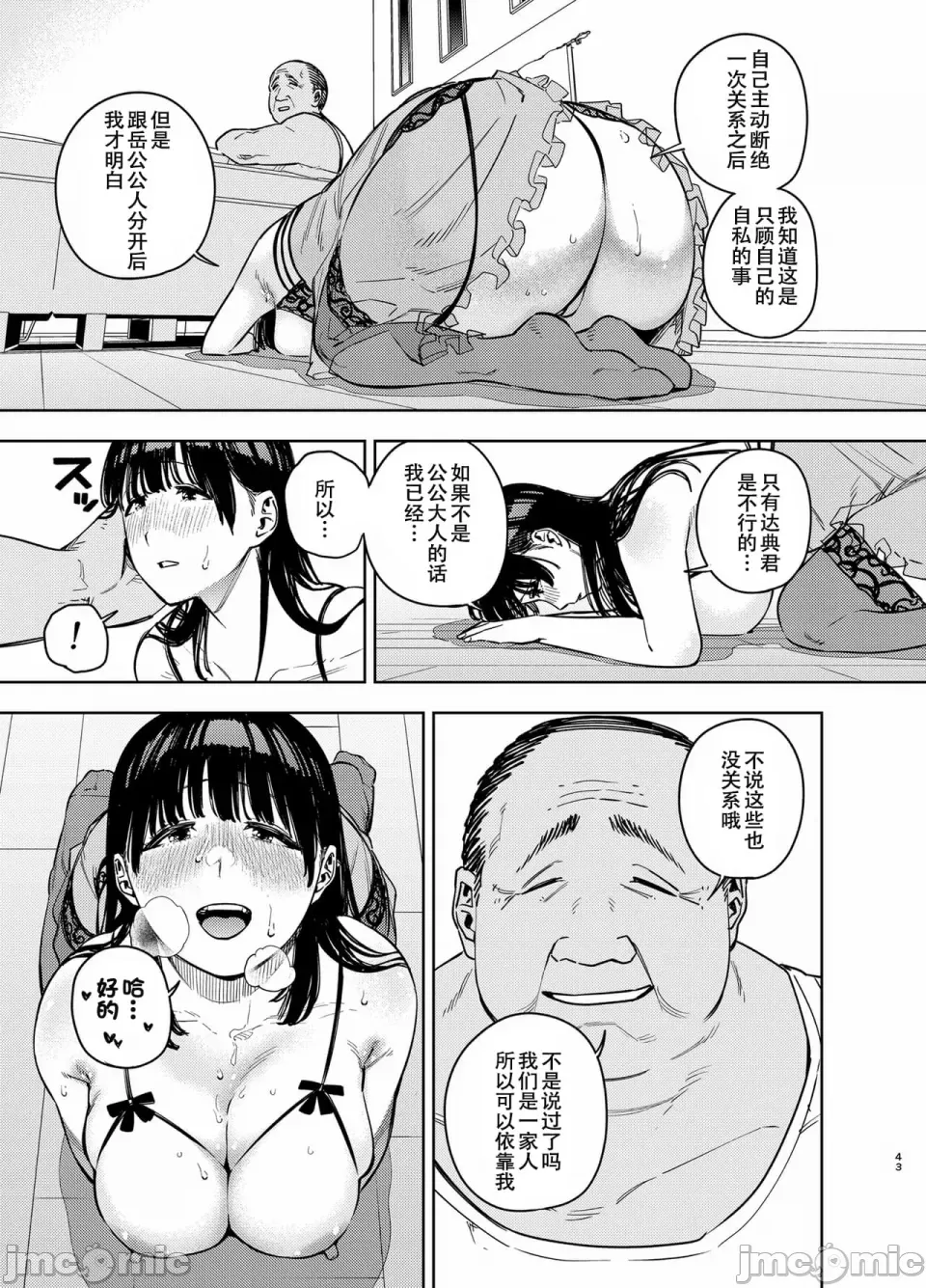 หน้า 144