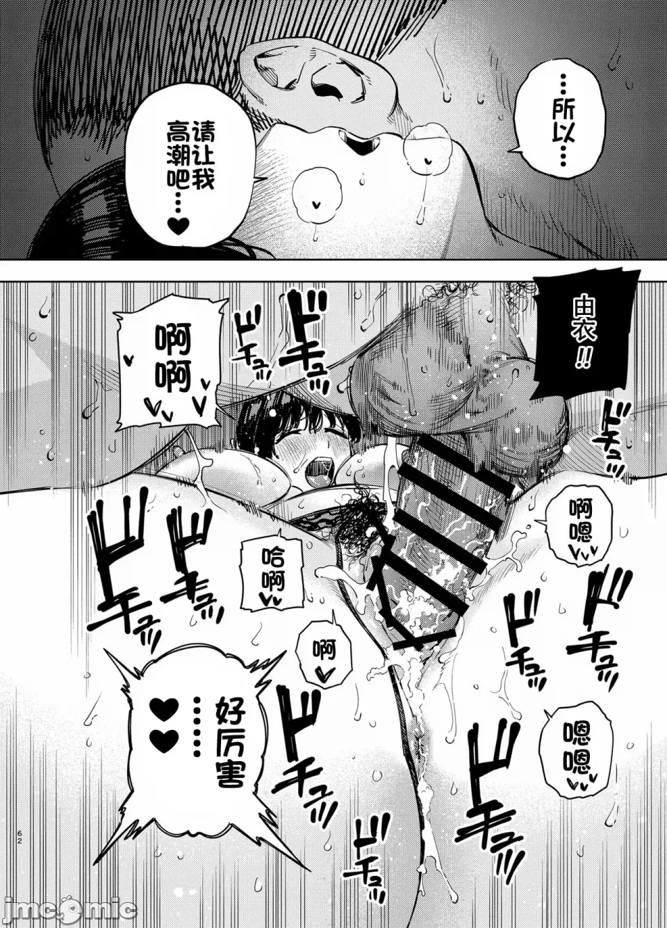 หน้า 163