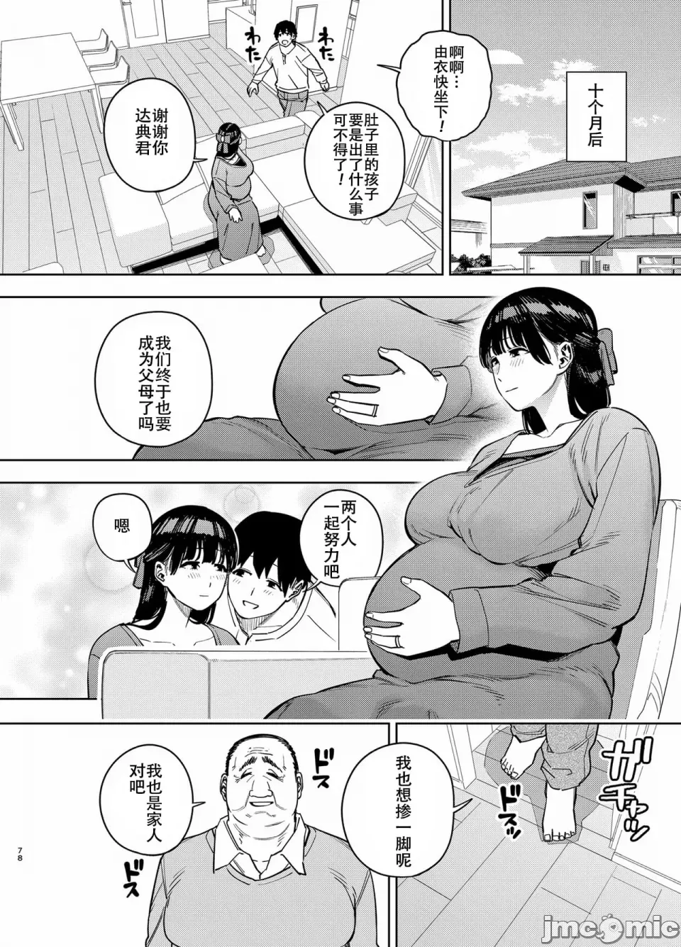 หน้า 179