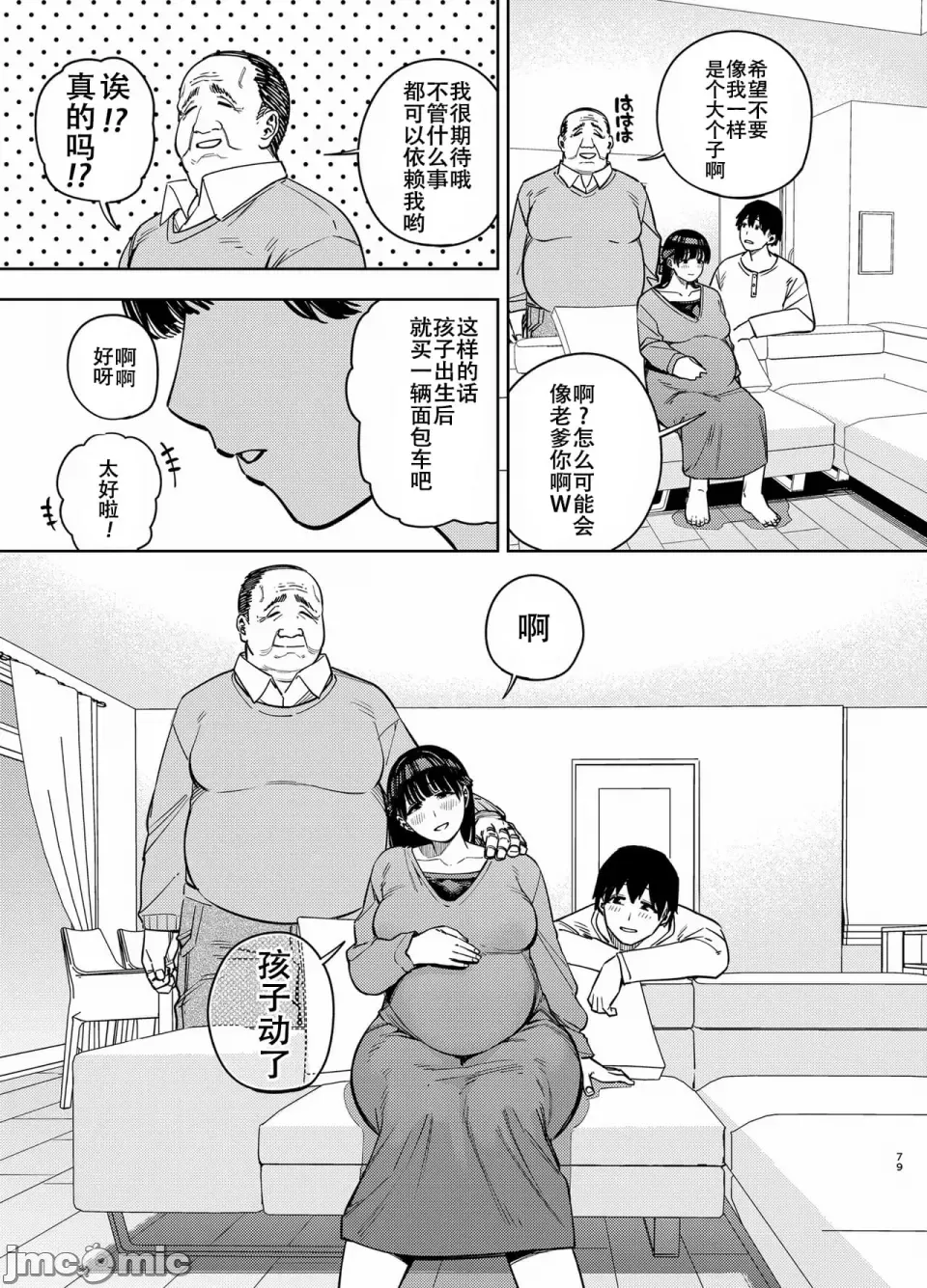 หน้า 180