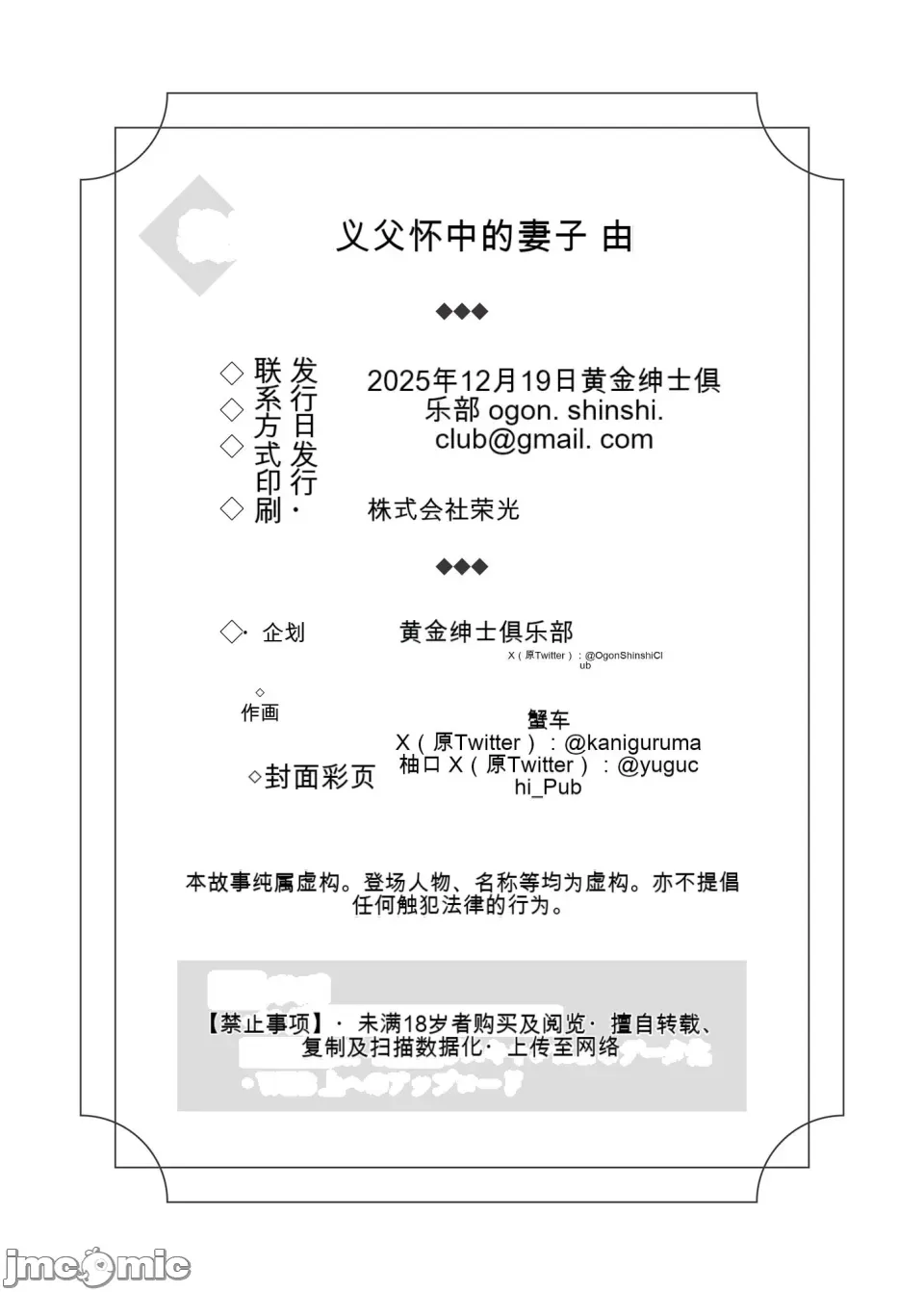 หน้า 203