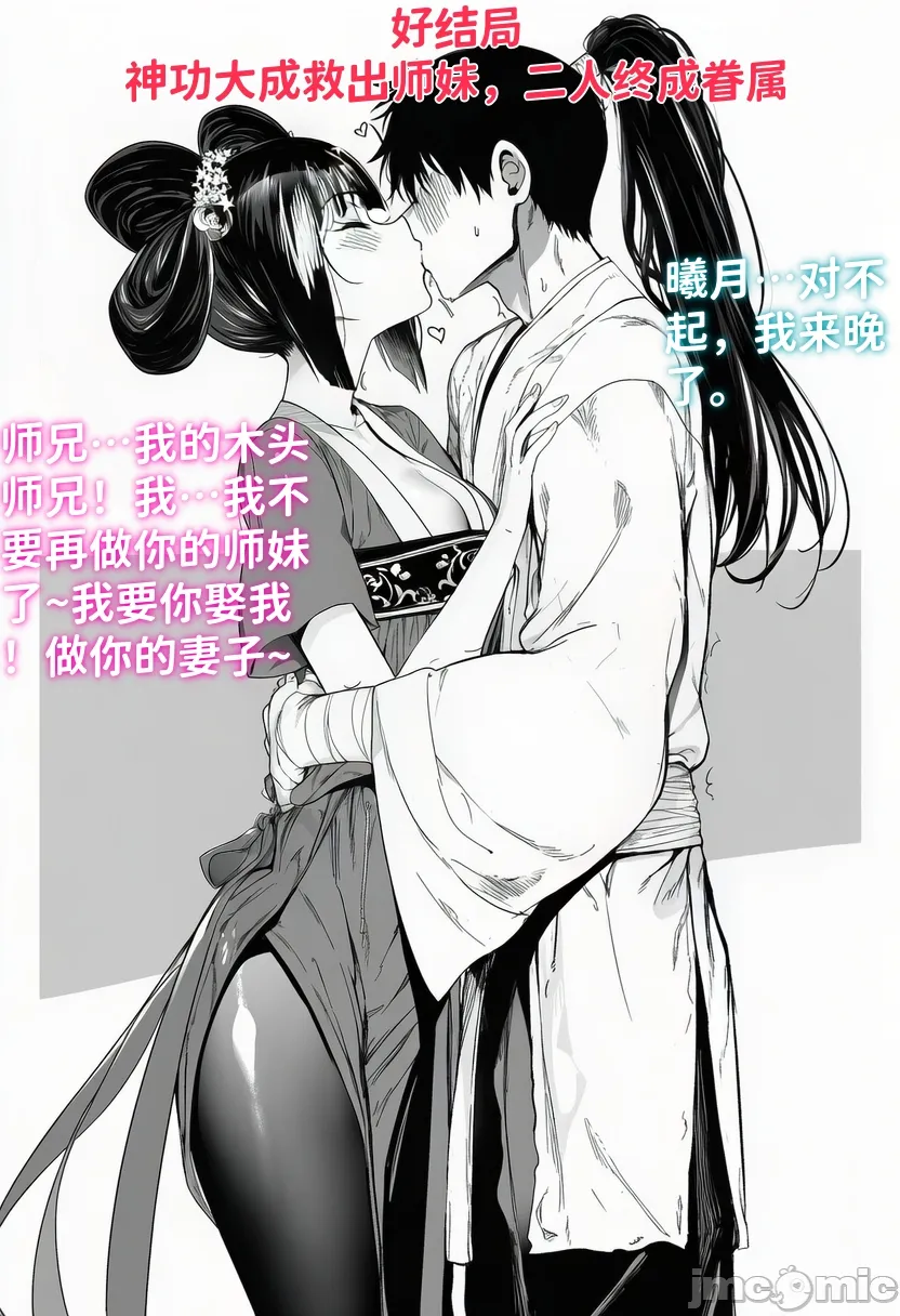 หน้า 20