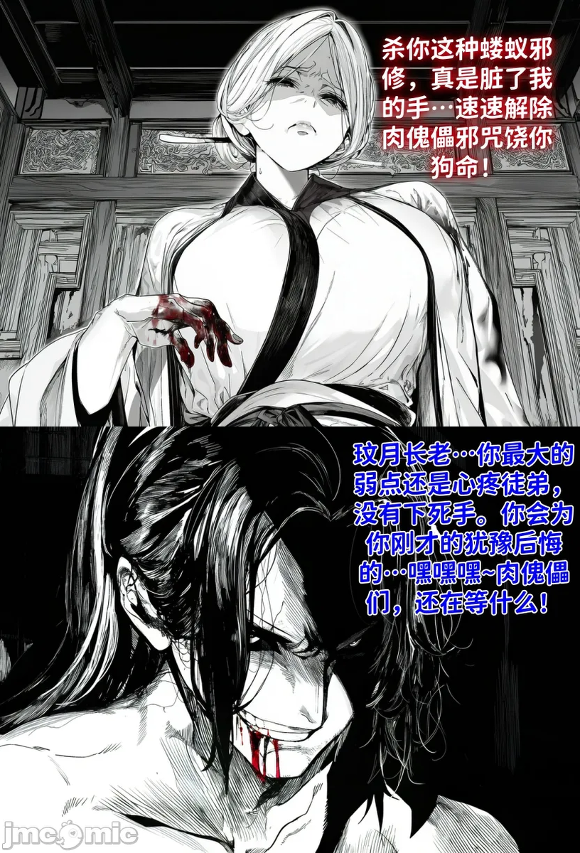 หน้า 17