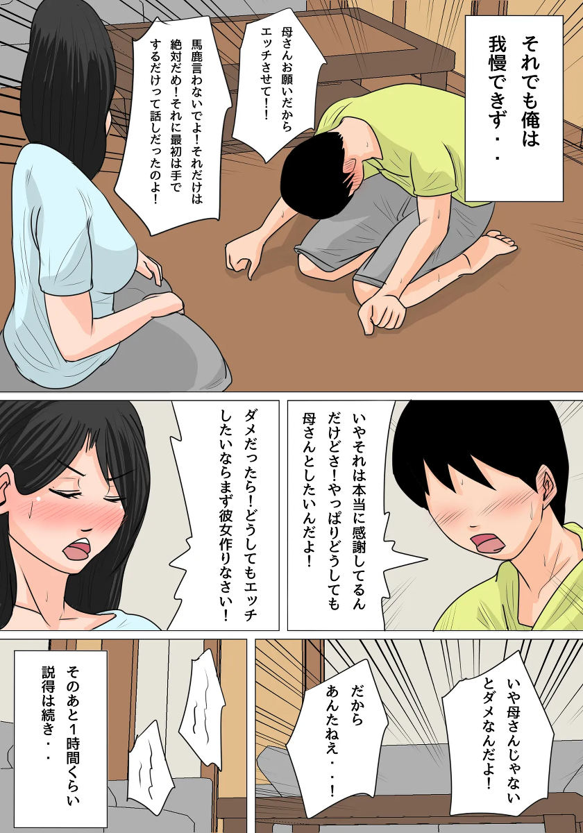 หน้า 21