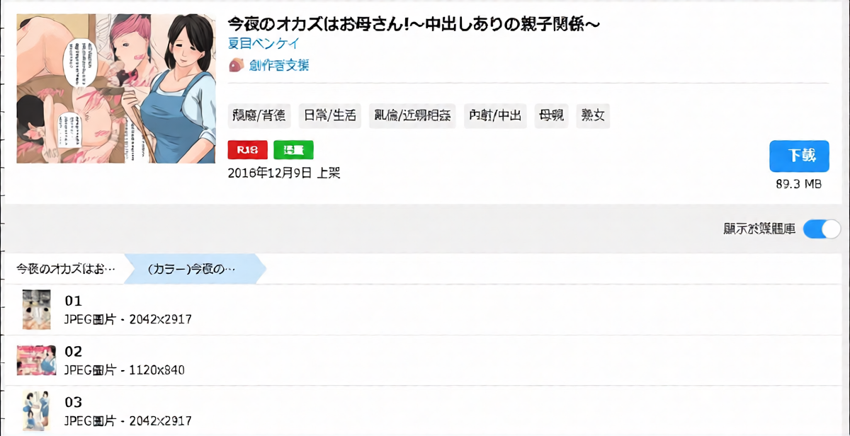 หน้า 32
