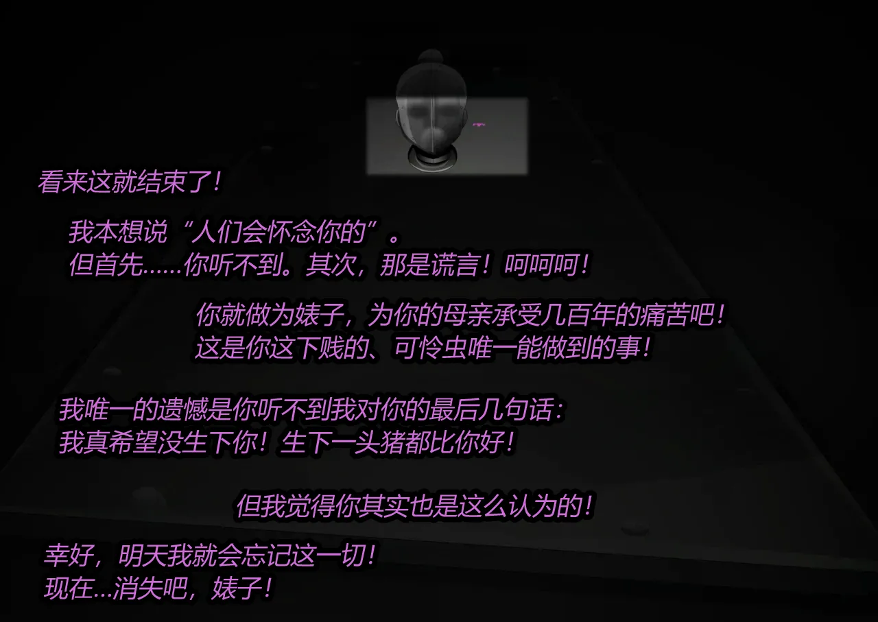 หน้า 88