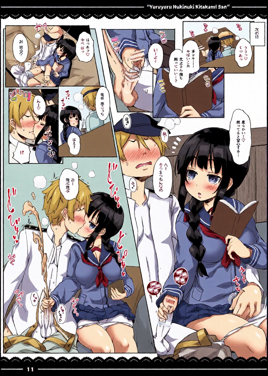 หน้า 12