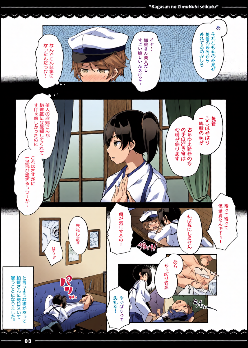 หน้า 4