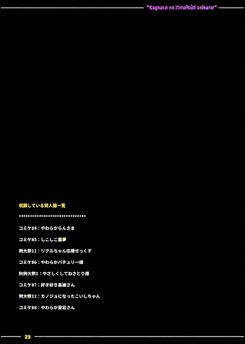 หน้า 24
