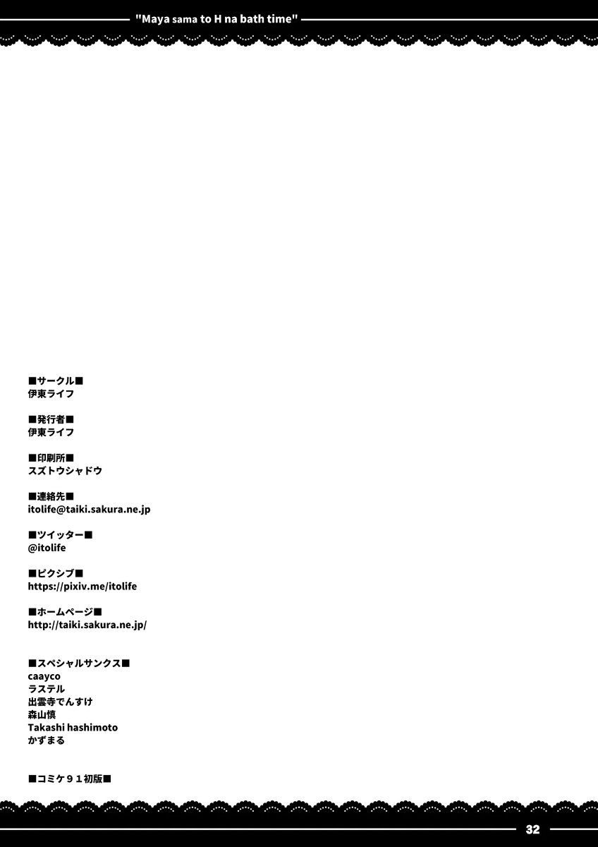 หน้า 26