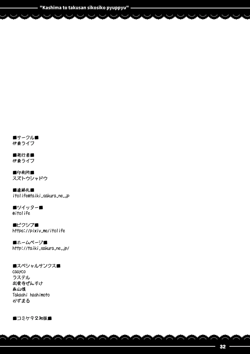 หน้า 33