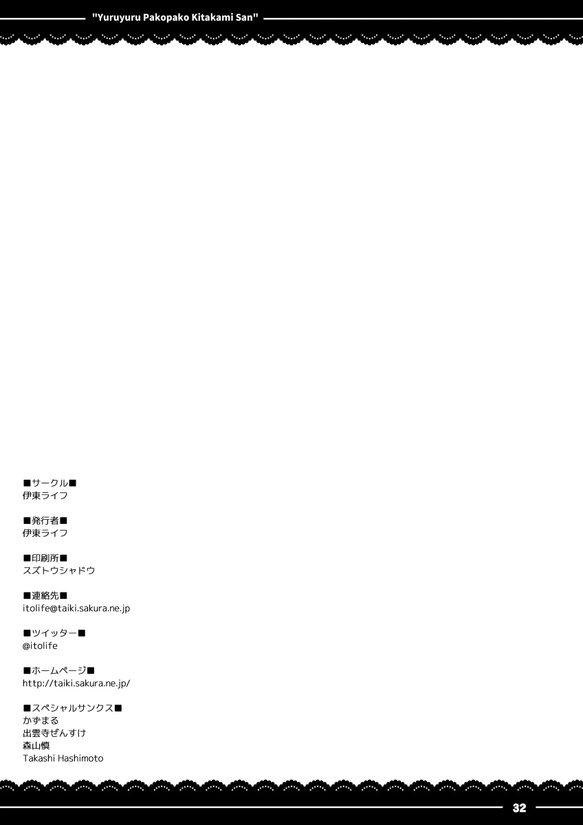 หน้า 33