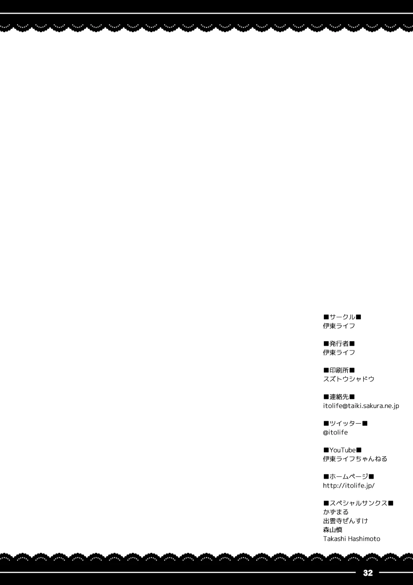 หน้า 33