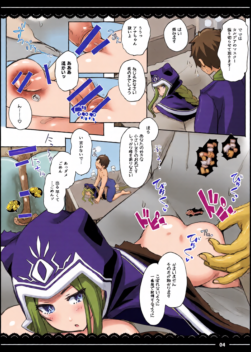 หน้า 5