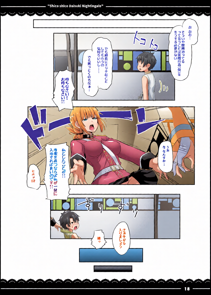 หน้า 19