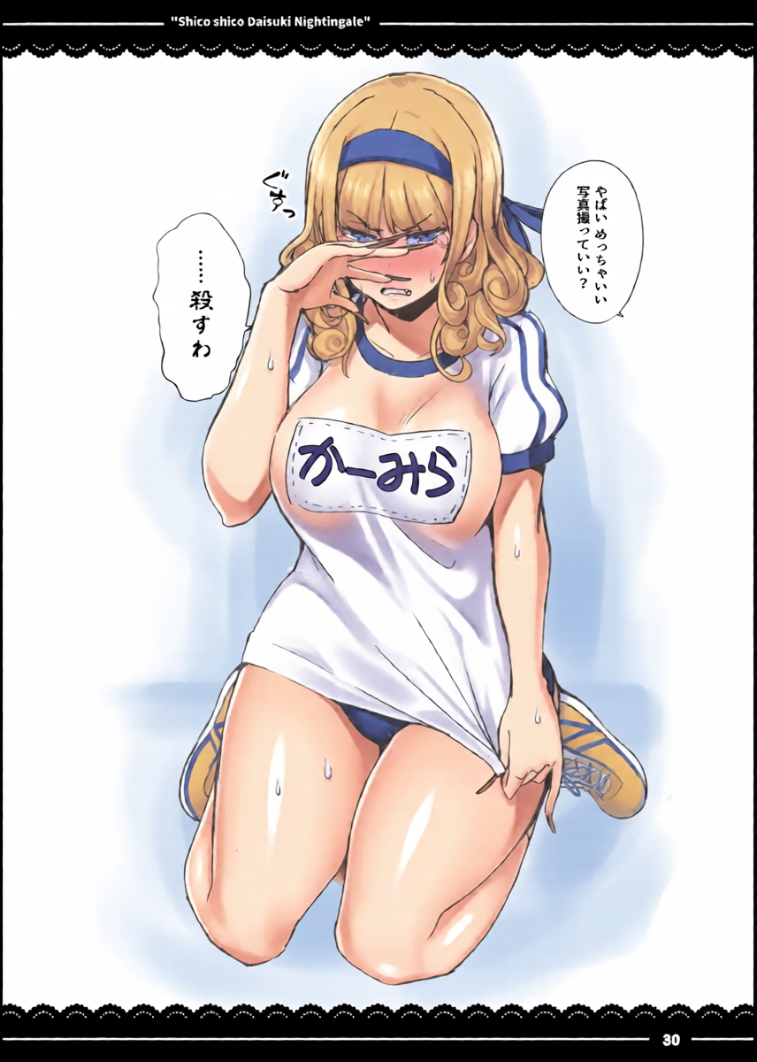 หน้า 31