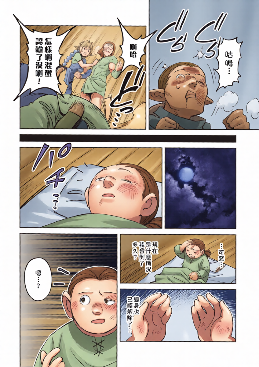หน้า 24