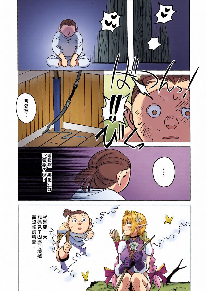 หน้า 35