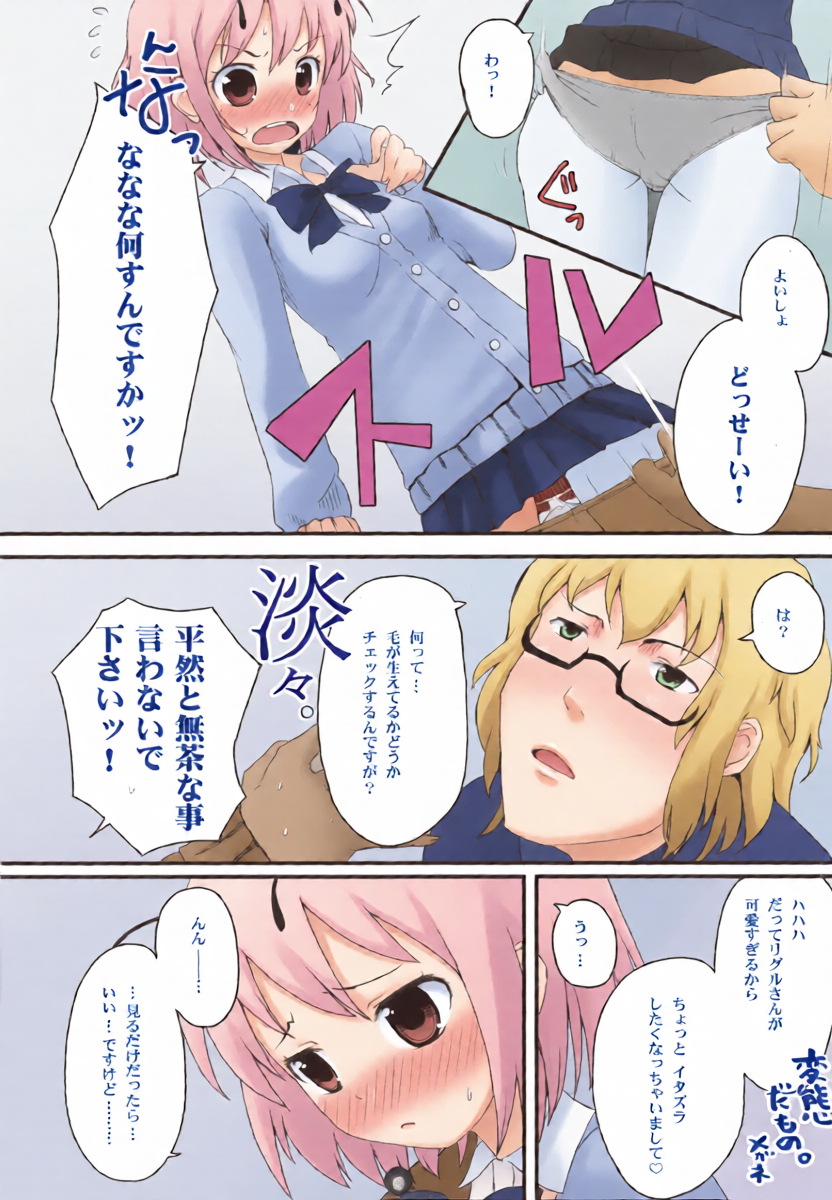 หน้า 6