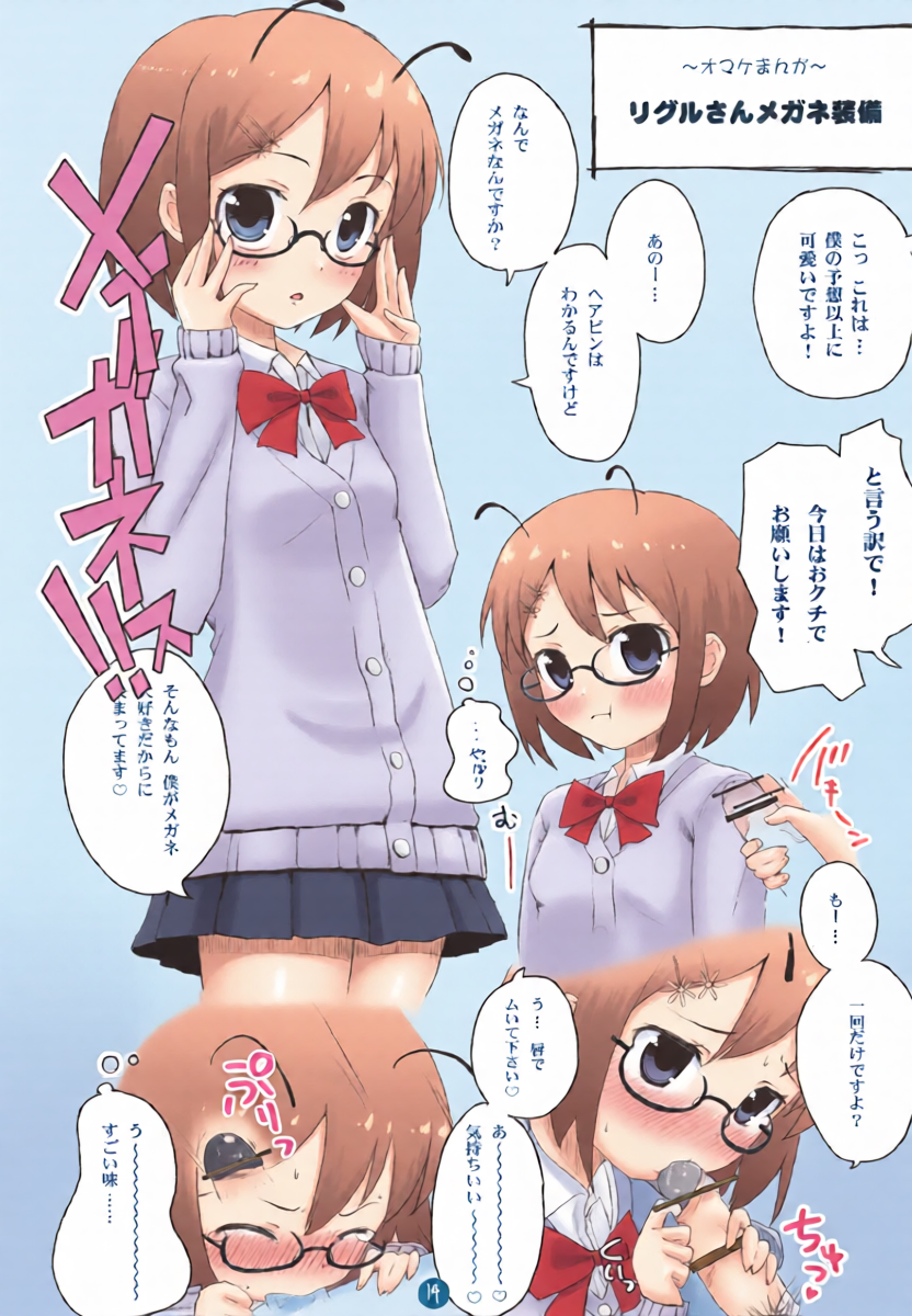 หน้า 14
