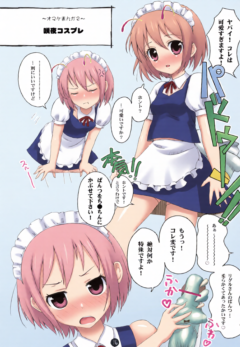 หน้า 16
