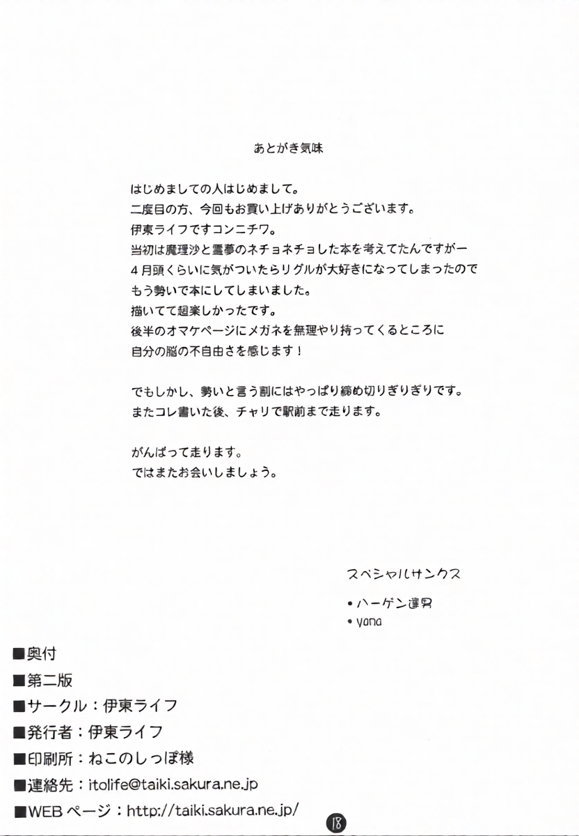 หน้า 18