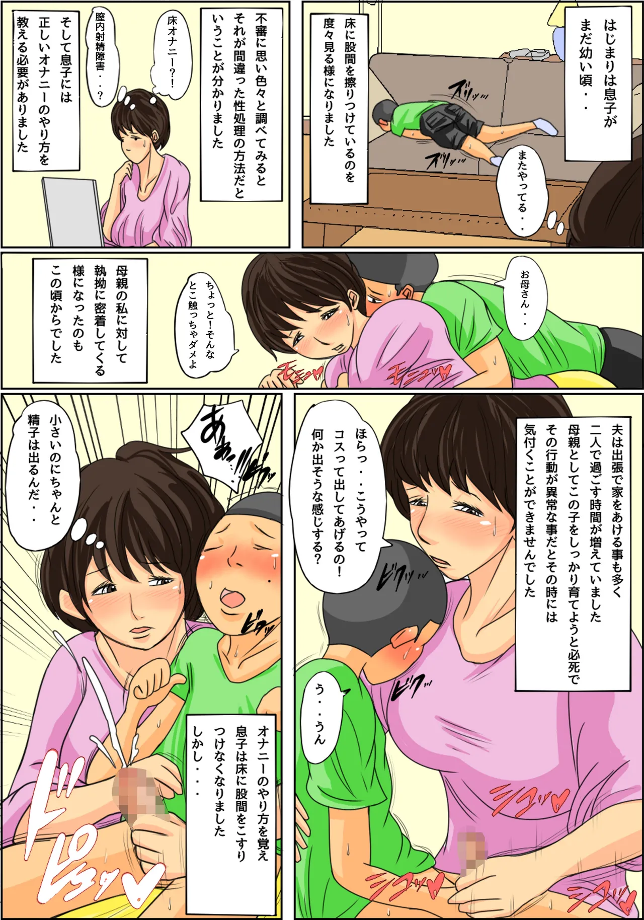 หน้า 5