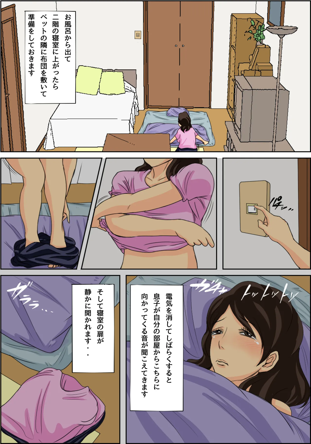 หน้า 16