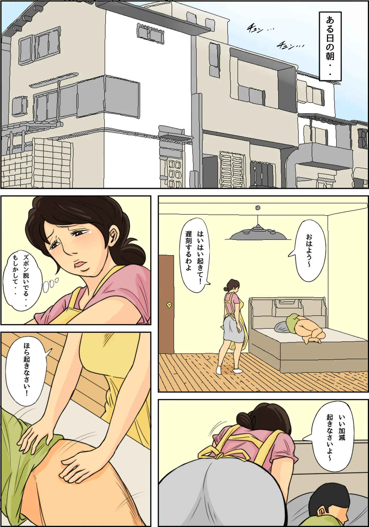 หน้า 27